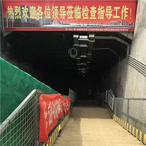 地鐵一號線